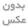بهترین مشاغل با پرستیژ و جایگاه اجتماعی آن‌ها
